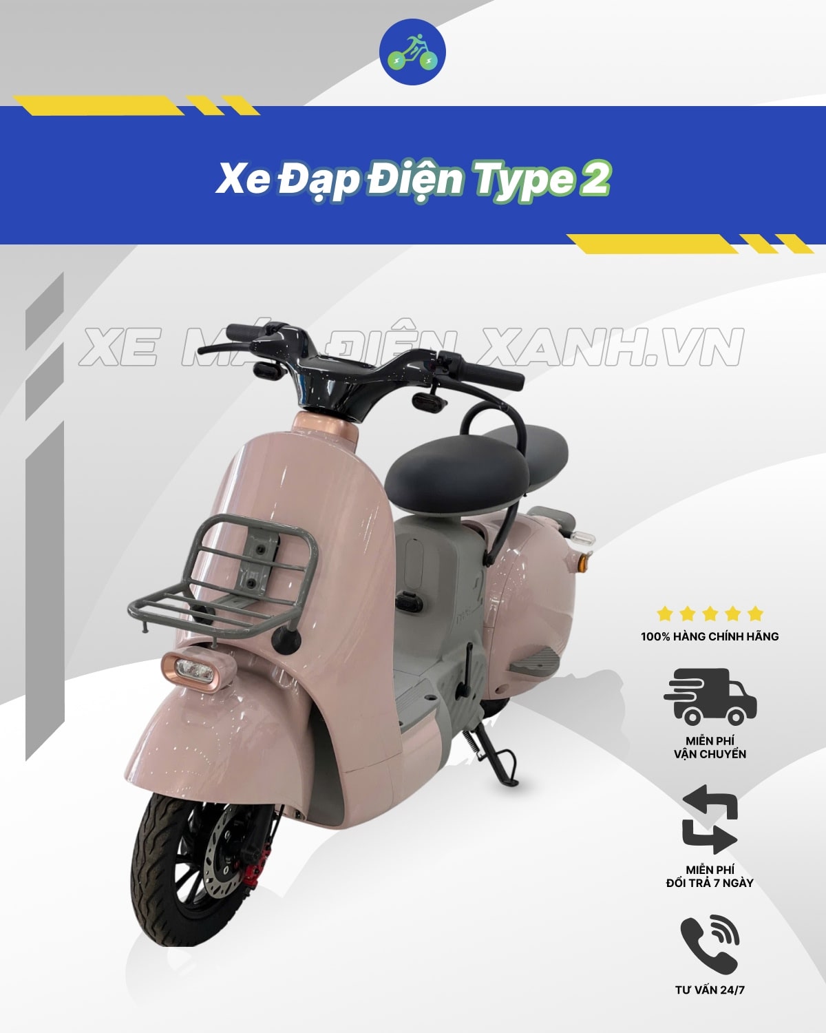 Xe đạp điện Type 2